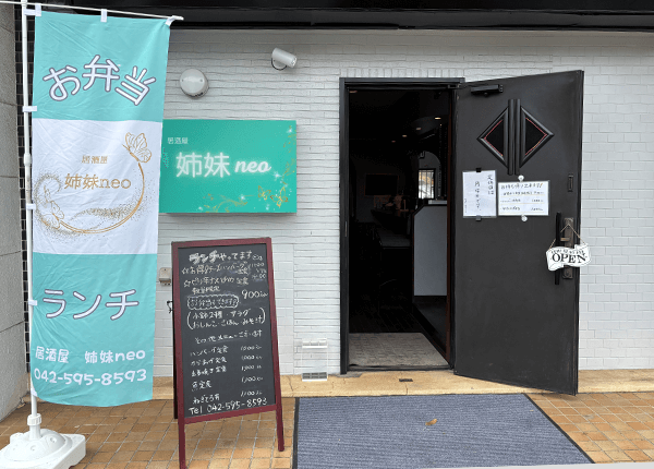 毎日手作り、ボリューム満点
