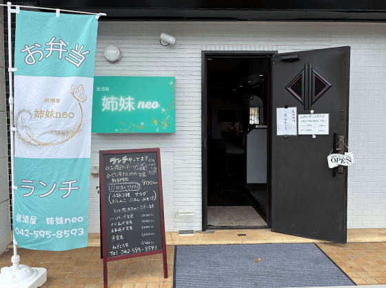 毎日手作り、ボリューム満点